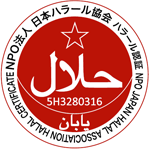 ハラール認証
